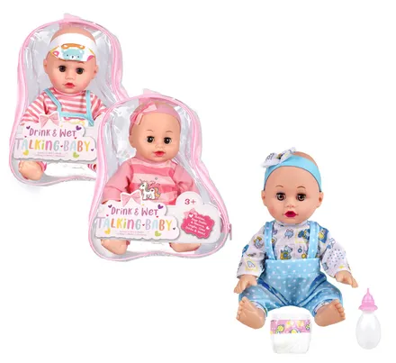 Drink & Wet Baby Doll 30cm